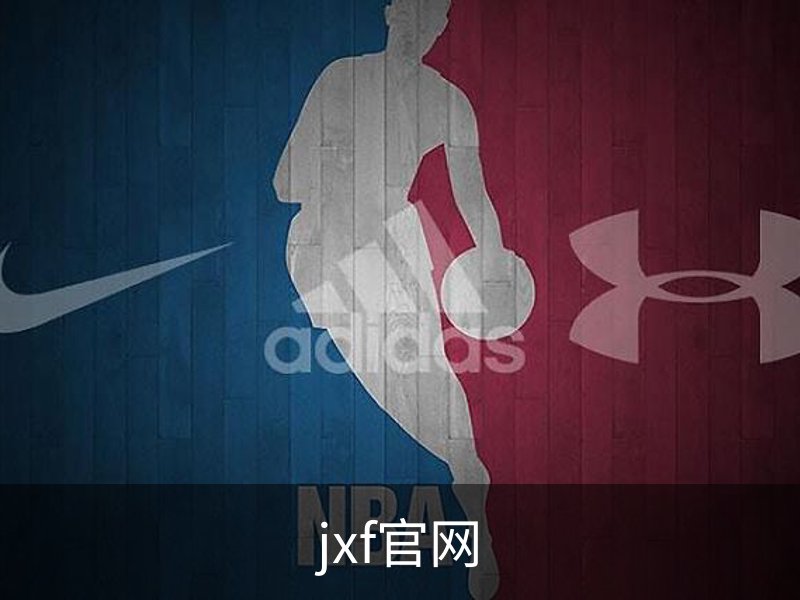jxf官网品牌故事